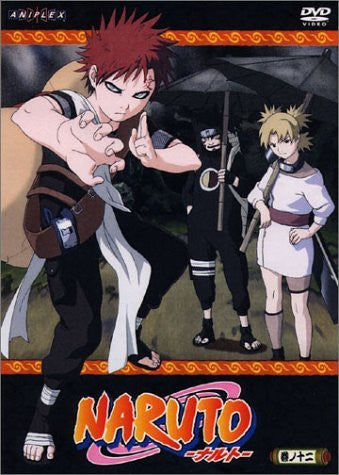 Naruto Vol 12