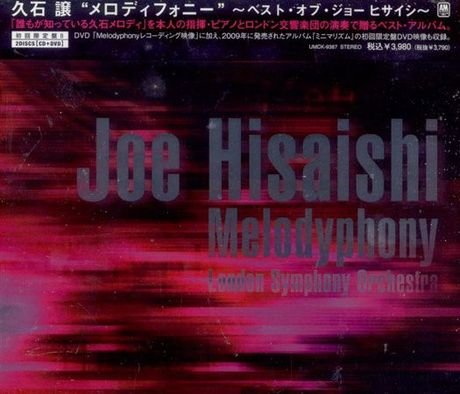 Melodyphony Best Of Joe Hisaishi Limited Edition