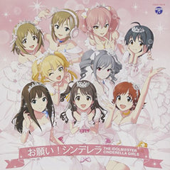 The Idolm Ster Cinderella Master Onegai Cinderella The Idolm Ster Cinderella Master Onegai Cinderella