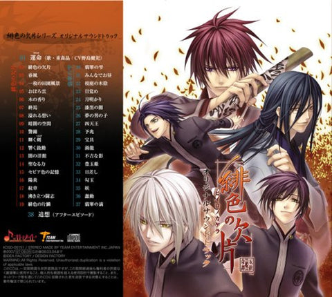 download anime hiiro no kakera s1 sub indo