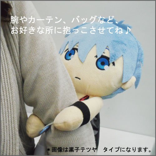 Kuroko No Basket Kagami Taiga Kuttari Cushion Dakko Bandai