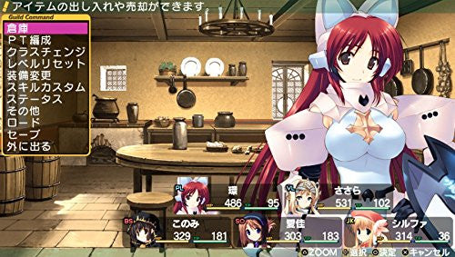 To Heart 2 Dungeon Travelers Aqua Price 2800