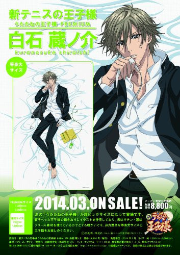 Shin Tennis No Ouji Sama Shiraishi Kuranosuke Blanket Sol Interna