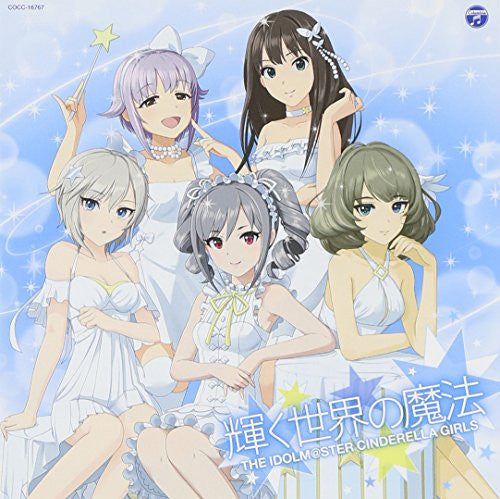 The Idolm Ster Cinderella Master Kagayaku Sekai No Mahou