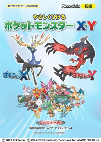 Pocket Monsters Pokemon X Y Piano Score