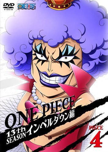 One Piece 13th Season Impel Down Hen Piece 4