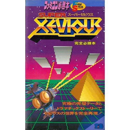 xevious nes