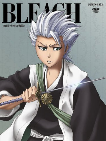 Bleach espada dating quiz