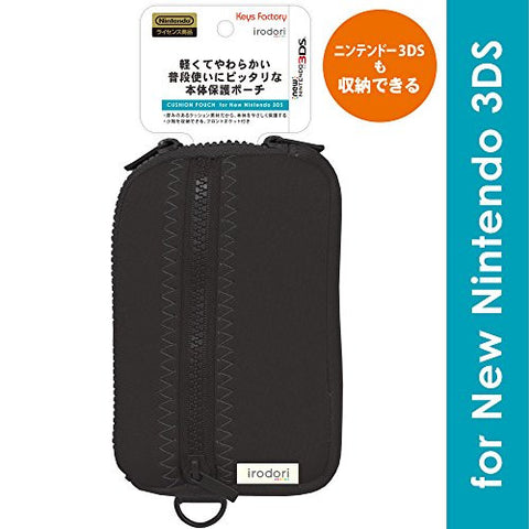 Cushion Pouch For New 3ds Black