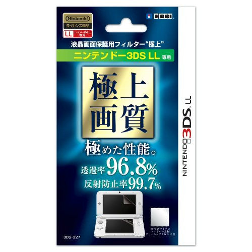 Nintendo 3ds Ll Lcd Screen Protection Filter High Quality