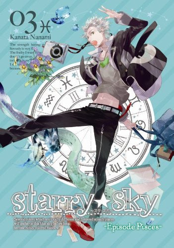 Starry Sky Vol 3 Episode Pisces