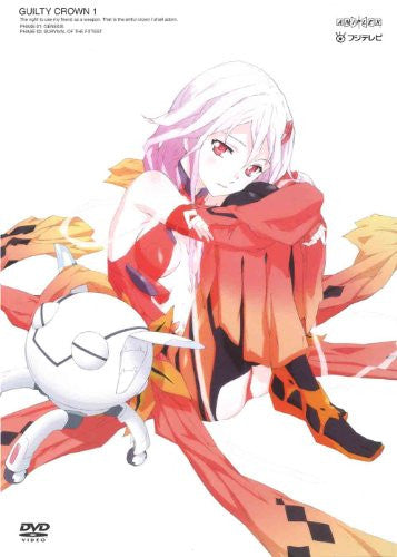 Guilty Crown 1