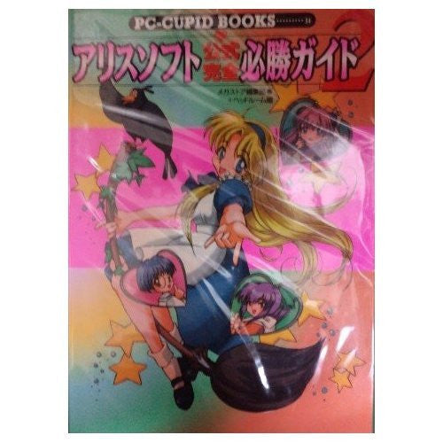 Katekyo Hitman Reborn! DIGITAL COLORED COMICS - Vol.11 Ch.95