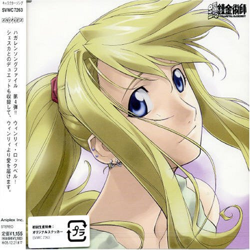 Hagaren Song File Winry Rockbell Solaris Japan