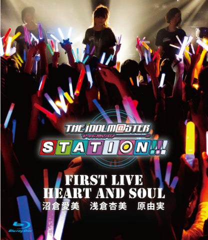 Idolm Ster Station First Live Heart And Soul