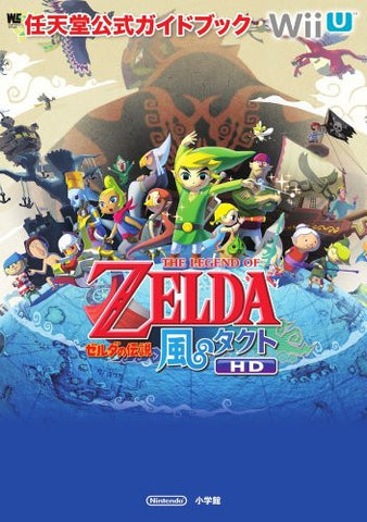 zelda wind waker hd walkthrough