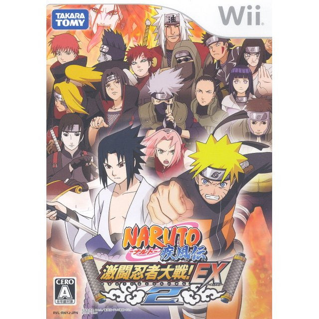 naruto shippuden gekitou ninja taisen special anagram