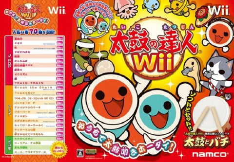 taiko wii