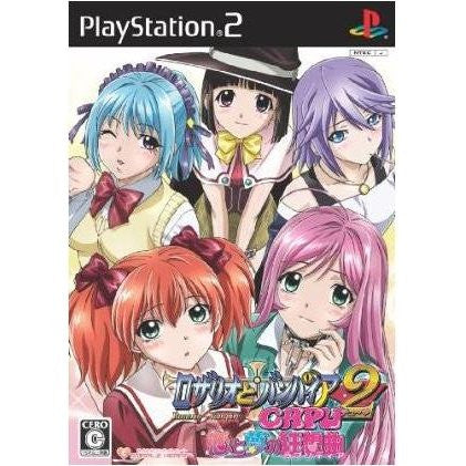 Sony Ps2 Games Worldwide Shipping Solaris Japan