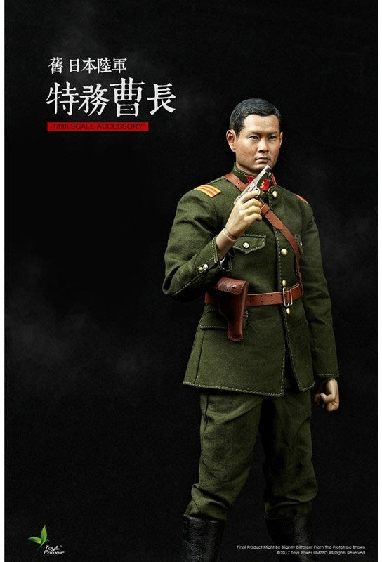 Toys Power Ct010a 1 6 Scale Action Figure Former Japanese Army Sergean