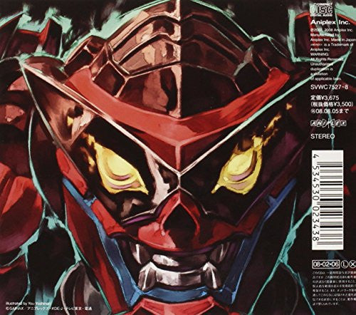 GURREN LAGANN ORIGINAL SOUNDTRACK