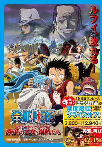 One Piece The Desert Princess And The Pirates Adventures In Alabasta