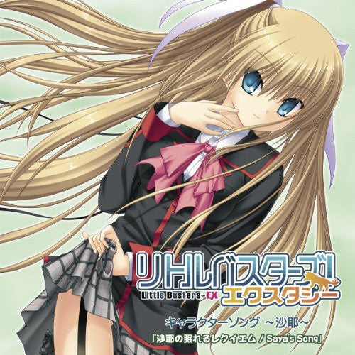 Little Busters Ex Character Song Saya Saya No Nemureru Requiem S