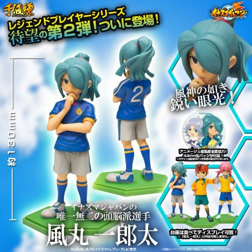 inazuma eleven kazemaru