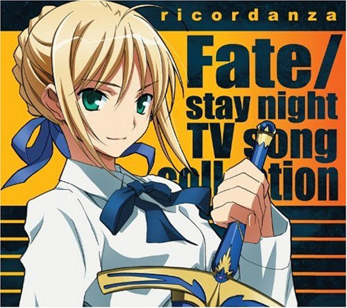 fate stay night anime soundtrack