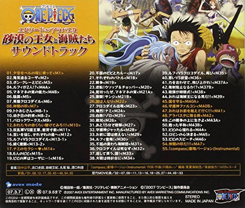 One Piece Movie Episode Of Alabasta Sabaku No Oujo To Kaizokutachi