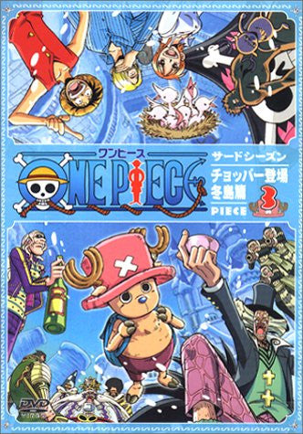 One Piece Third Season Chopper Toujou Fuyujima Hen Piece 3