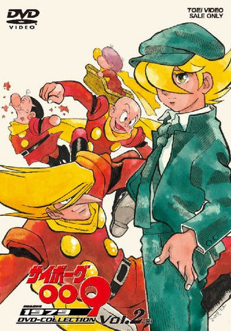 Cyborg 009 1979 DVD Collection Vol.2 [Limited Edition]