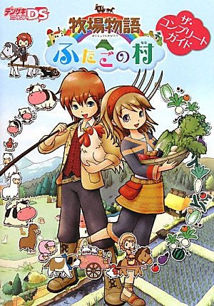 harvest moon tale of two towns book