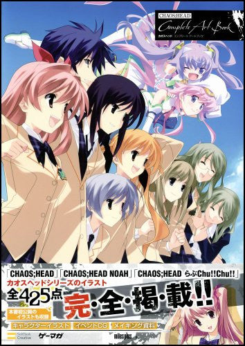 Chaos Head