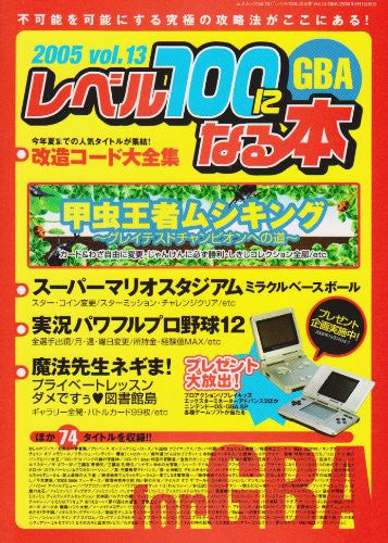 Solarisjapan Com Products Another Code Two Memories Strategy Guide Book Ds 22 04 18t03 19 52 09 00 Daily Cdn Shopify Com S Files 1 0318 2649 Products 51tbwfp4xrl Jpeg V Another Code Two Memories Strategy