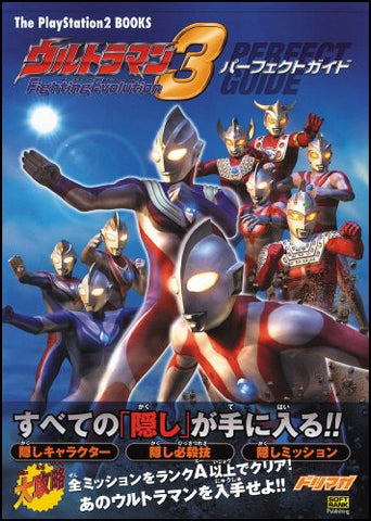 Ultraman Fighting Evolution 3 Iso Only 100mb