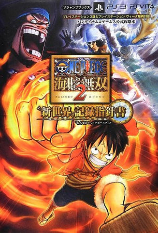 One Piece Pirate Warriors 2 Strategy Guide Book W Extra Ps3 Ps Vit