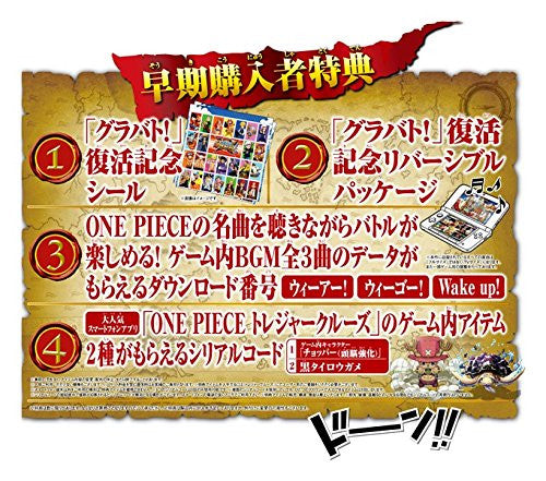 One Piece Super Grand Battle X