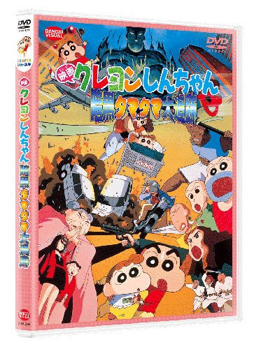 shin chan english dub blu ray