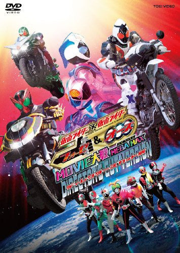 kamen rider ooo ost