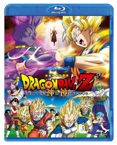 dragon ball z battle of gods hero