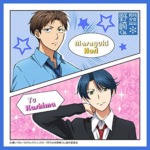 gekkan shoujo nozaki kun kashima yuu hori masayuki towel mini gekkan shoujo nozaki kun kashima yuu