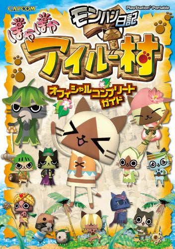 Monster Hunter Diary Poka Poka Airu Village Official Complete Guide B