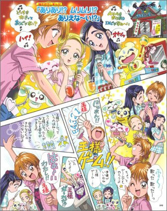 futari wa pretty cure max heart ed