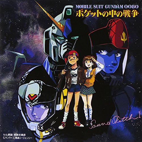 Mobile Suit Gundam 0080 War In The Pocket Sound Sketch I Solaris Japan