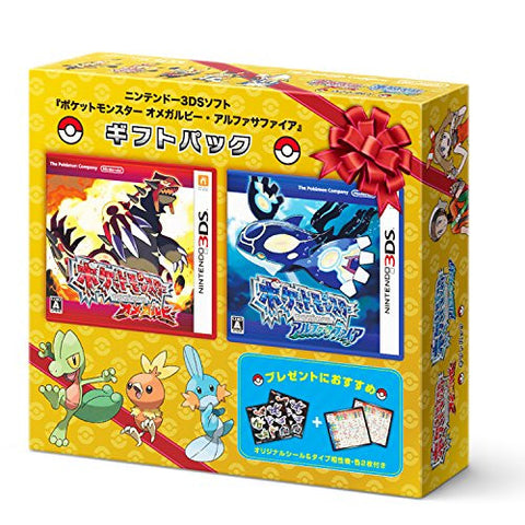 Pokemon Omega Ruby Alpha Sapphire Gift Pack