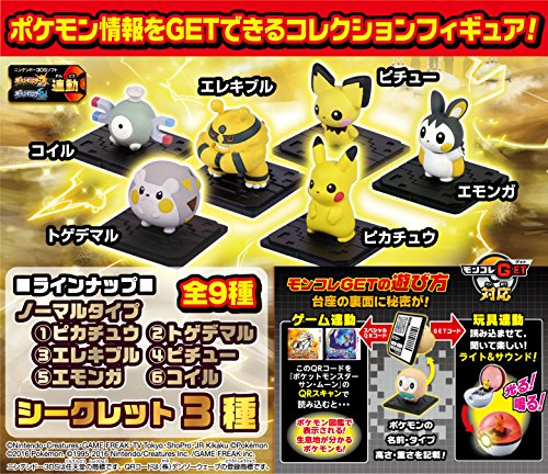 Pocket Monsters Sun Moon Pichu Candy Toy Moncolle Get Moncol