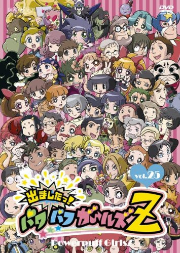 Demashita! Powerpuff Girls Z Vol.25 - Solaris Japan