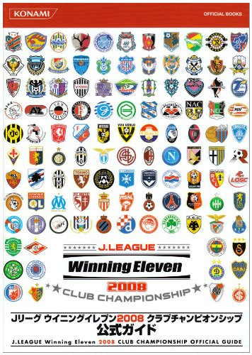 J League Winning Eleven 08 Club Championship