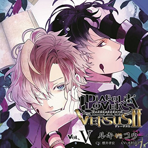 Diabolik Lovers Versus Ii Vol 5 Ruki Vs Kou